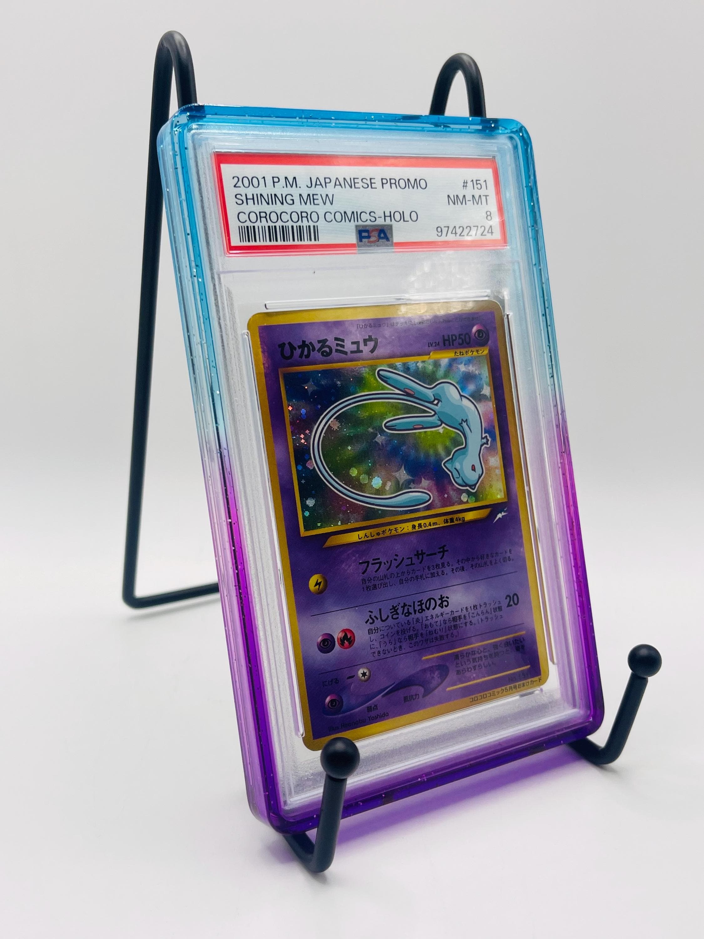 Psa graded guard - Etsy 日本