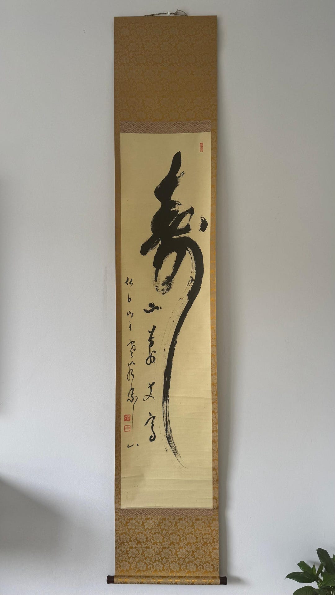 Kotobuki – Longevity | Japanese Sosho Calligraphy Scroll | Single ...