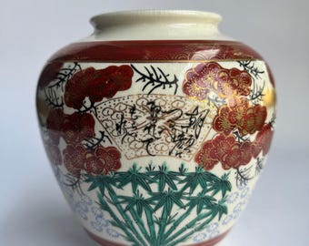 九谷焼 蓋付壺、赤金彩花瓶（高さ13×7cm） - Etsy 日本