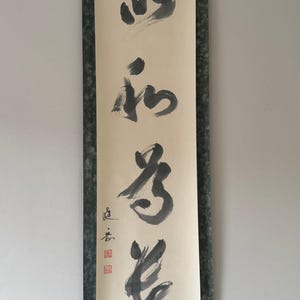 Parchemin de calligraphie japonaise, paroles du prince Shōtoku, écriture cursive sosho, signé scellé