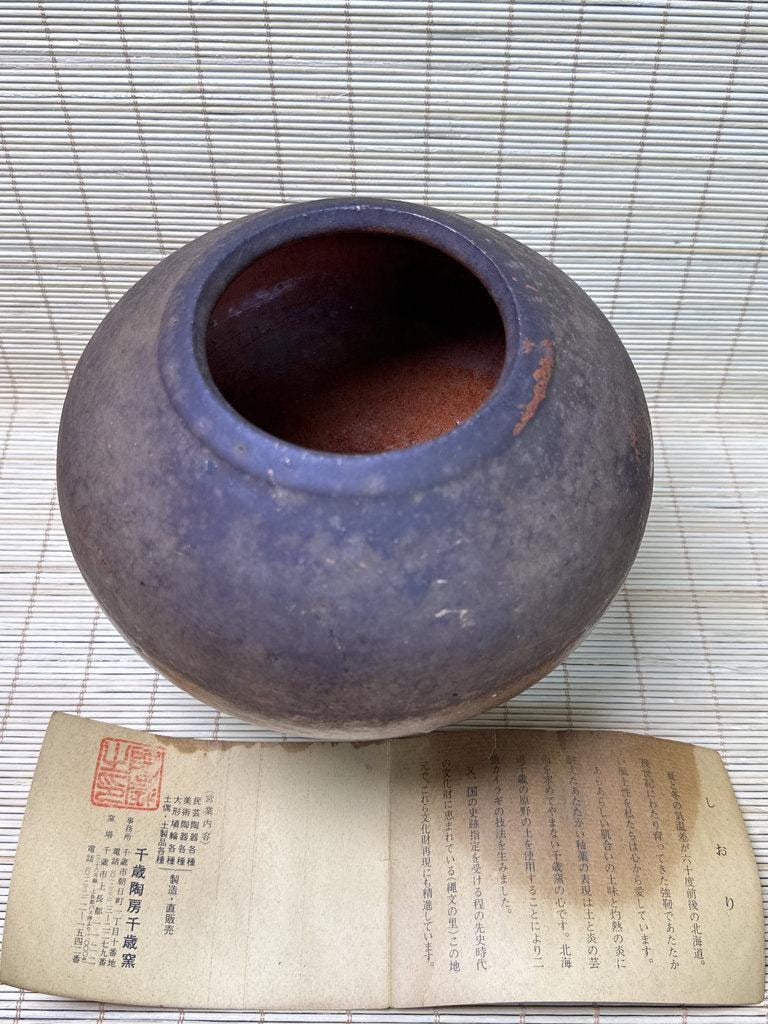 Bien hoa vase - Etsy 日本