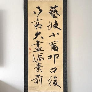 Vintage Japanese Calligraphy Scroll Geisha Hanamachi Edo Culture Kakemono