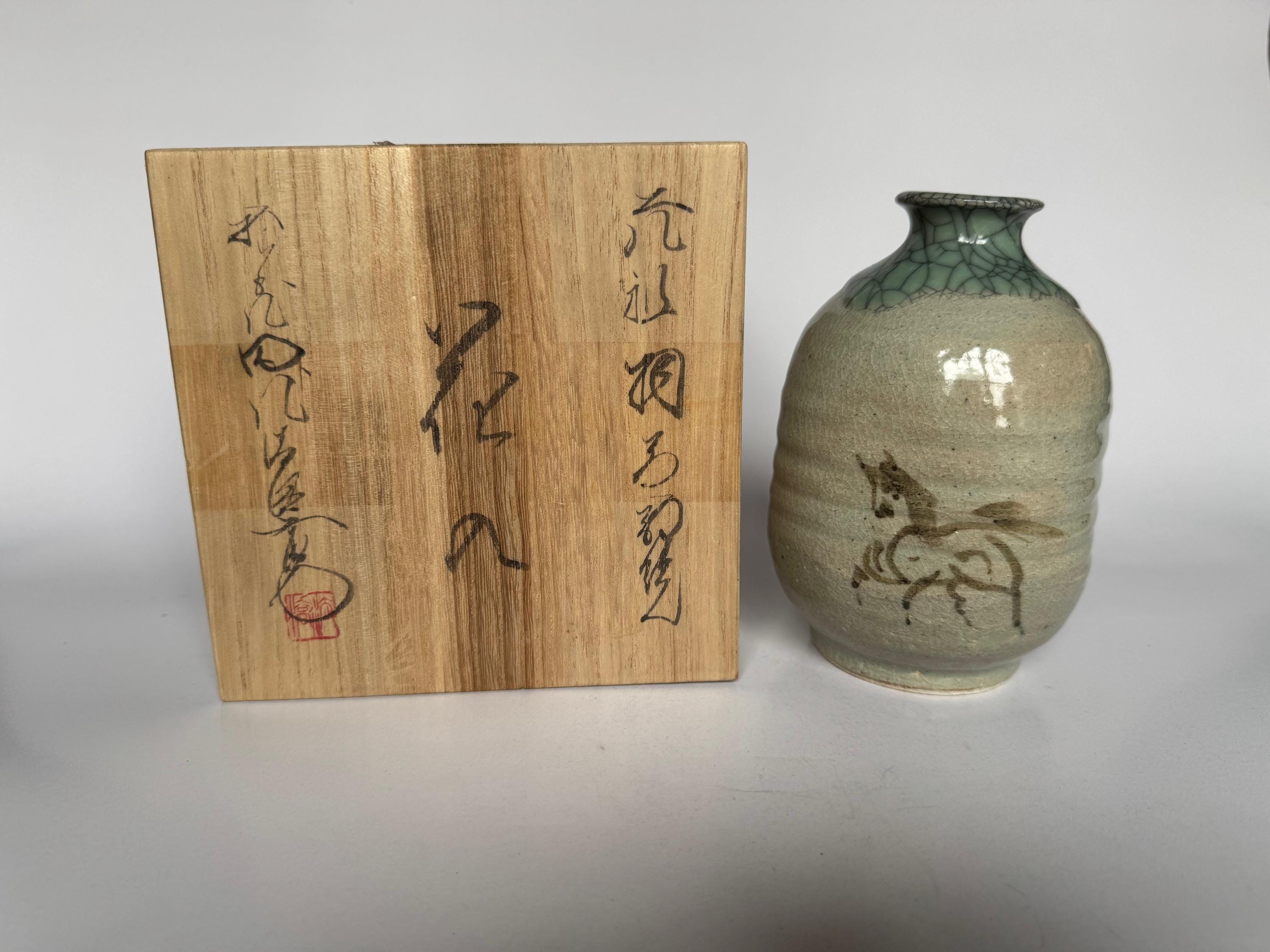 Soma Yaki Vase - Etsy