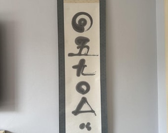 Vintage Japanese Scroll – Gorin Five Elements Bonji Calligraphy (Signed Kawazō)