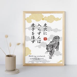 Ensemble d'impressions d'art proverbe tigre japonais | Calligraphie kanji (téléchargement numérique)