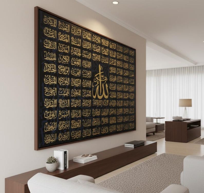 Gold Esmaul Husna Arabic Calligraphy Canvas Print, Islamic Wall Decor ...