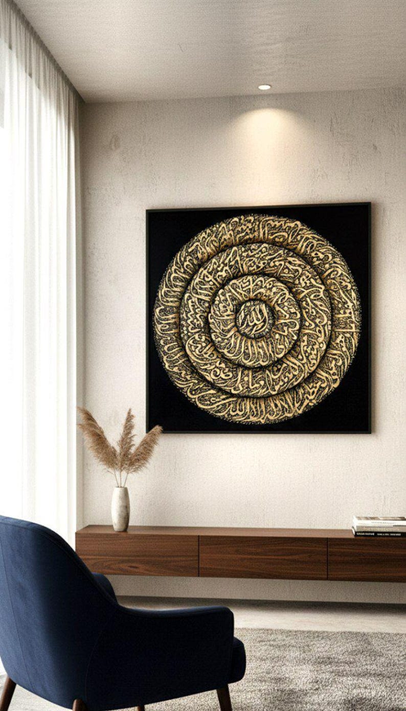 Original Arabic Calligraphy Art, Gold Textured Islamic Wall Decor ...