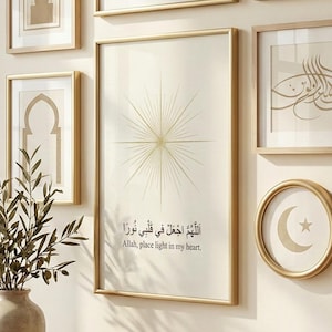 Impresión minimalista de Dua, decoración islámica para el hogar (descarga digital)