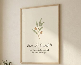 Islamic Gratitude Dua Print, Olive Branch, Minimalist Botanical Decor (Digital Download)