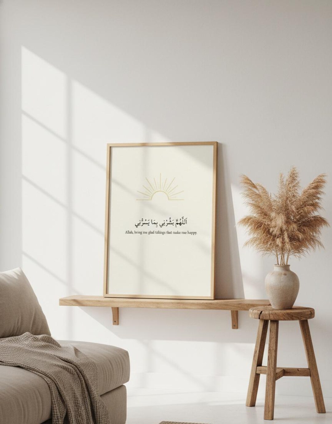 Dua for Hope Islamic Wall Art | Allah Bring Me Glad Tidings Printable ...