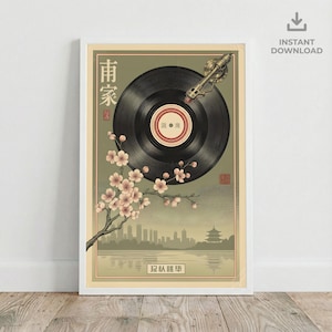 Vintage Vinyl Record Wall Art | Japanese Style Poster | Retro Music Print | Turntable Artwork | Cherry Blossom Decor | Instant Download