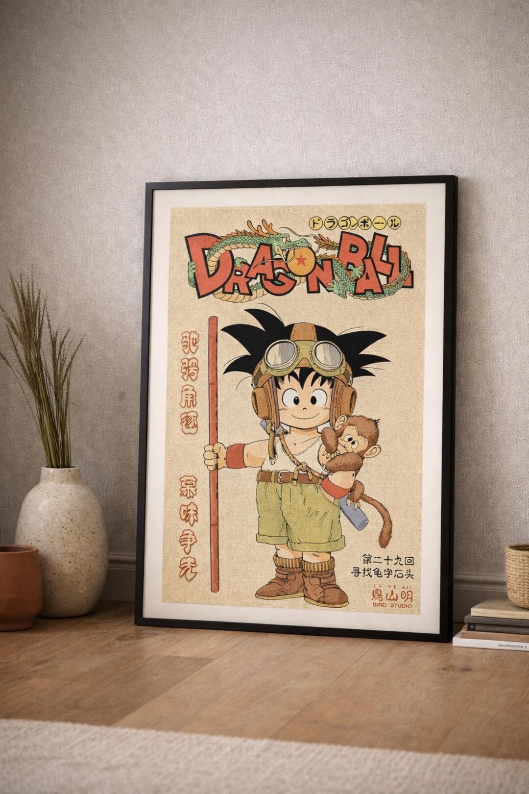 Dragon Ball Vintage Poster L Kid Goku Anime Wall Art Printw - Etsy