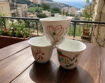 Set of 3 Lebanese Coffee Cups | Arabic Espresso Cups | Hand Painted Ceramic Cups | Lebanese Coffee Set | Special Gift from Lebanon