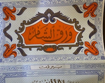 45 Booklets of Warak Al Sham - Lebanese Natural Rolling Papers