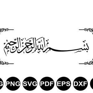 May include: A black and white digital graphic featuring the Arabic calligraphy of Bismillah in the center, enclosed by decorative corner flourishes. Below the main design, seven black circles contain the white text JPG, PNG, SVG, PDF, EPS, DXF, and AI.