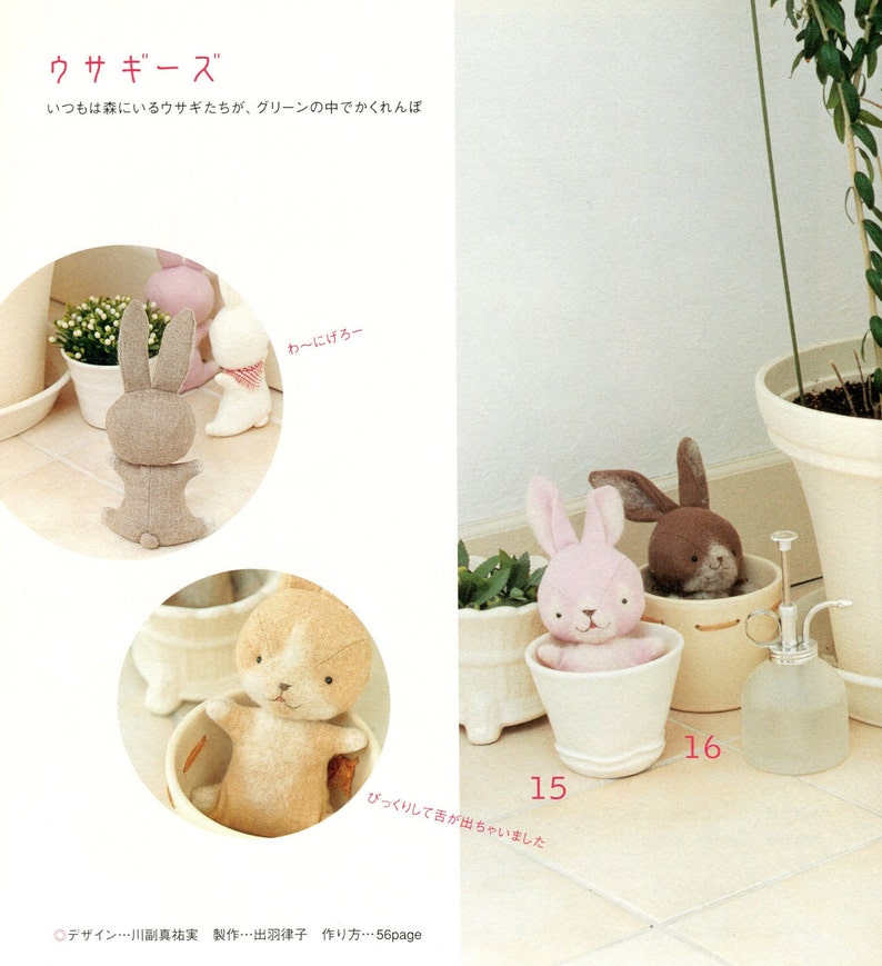 Kawaii Little Bunny Plush Sewing Pattern PDF image 2