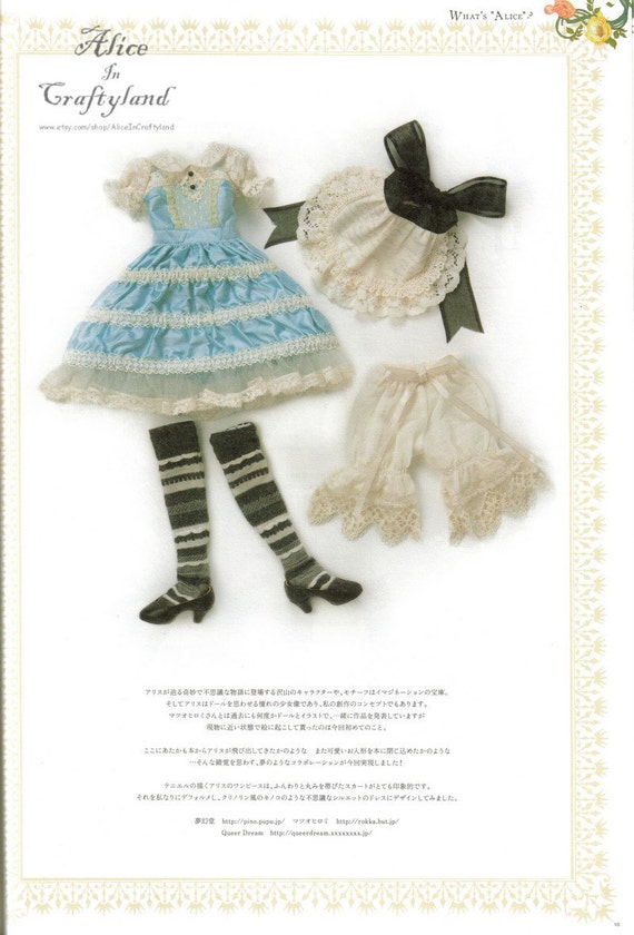Alice In Wonderland Outfit Bjd Sewing Pattern Msd 1 4 42cm Etsy