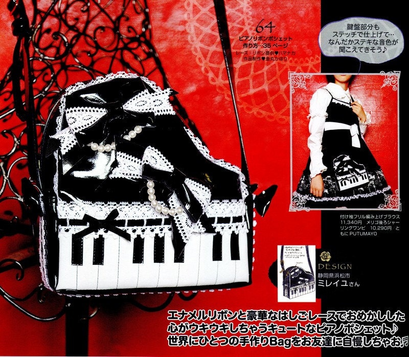 Diy Elegant Gothic Lolita Piano Purse Sewing Patterns Pdf Etsy