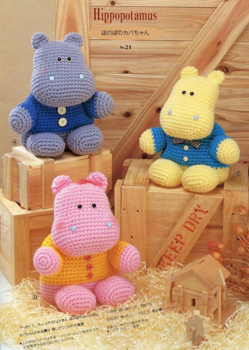 ENGLISH Amigurumi Big Hippo Plush Crochet Pattern PDF image 1