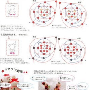 Santa Claus and Mrs Claus Mice Mascots Beading Pattern PDF Japanese Beading Charts image 2