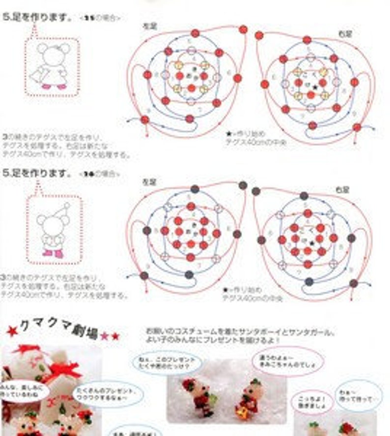 Santa Claus and Mrs Claus Mice Mascots Beading Pattern PDF Japanese Beading Charts image 2