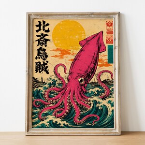 Magenta Squid Retro Japanese Wave Sun Poster & Canvas IYZJ4