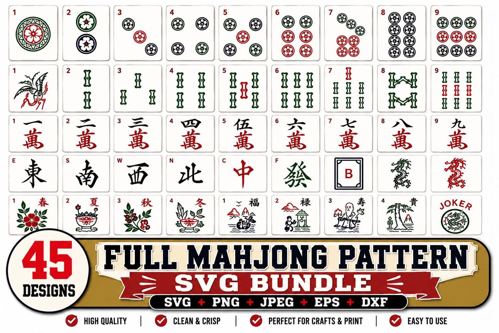 Mahjong Pattern Printable Mahjong Pattern Svg,mahjong Svg,mahjong Tiles,mahjong Pattern,american ...