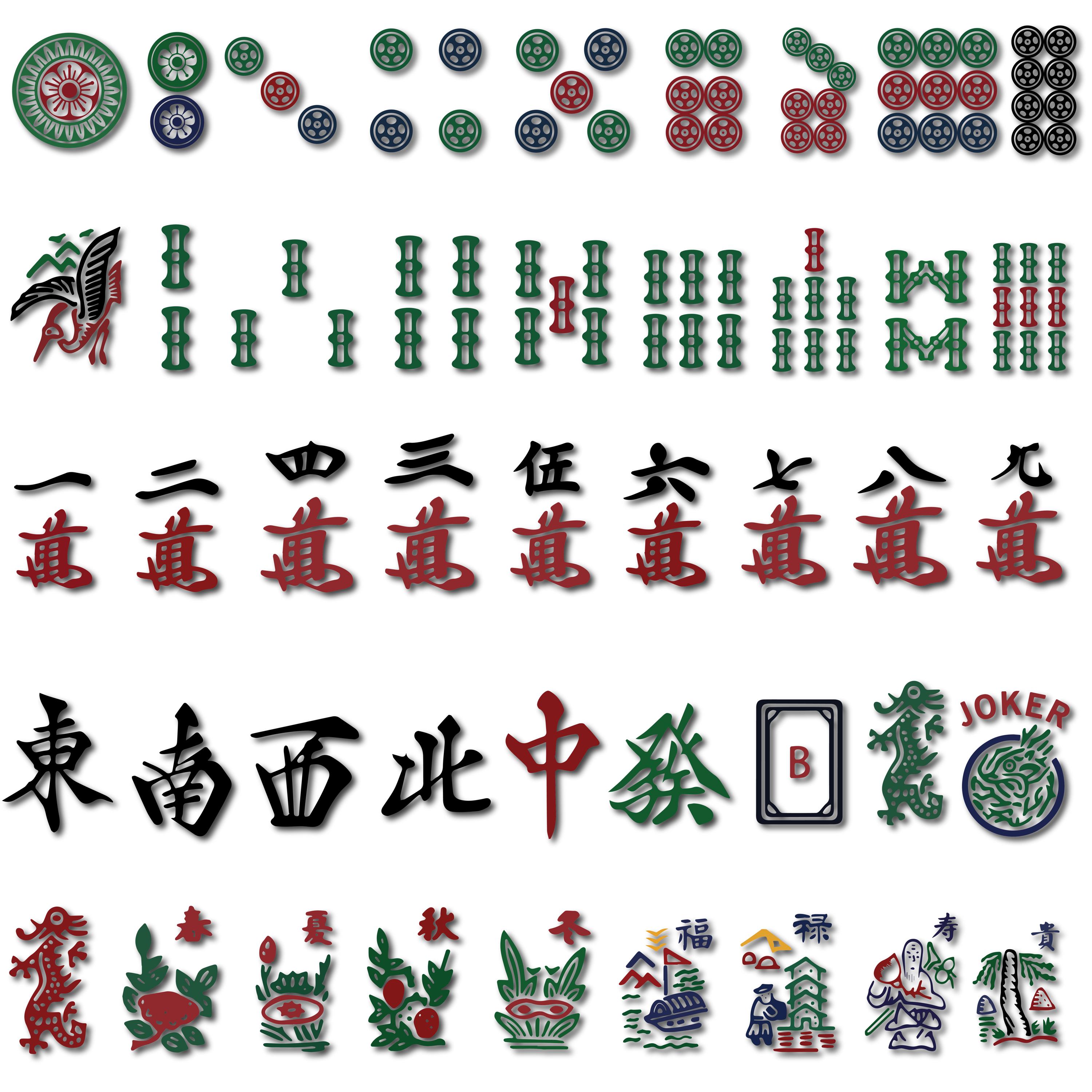 Mahjong Pattern Svg,mahjong Svg,mahjong Tiles,mahjong Pattern,american ...