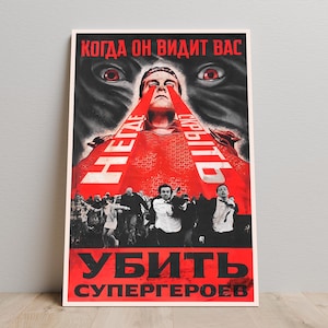 Homelander Poster, The Boys Wandkunst, ungerahmt Leinwanddruck, Tv-Show Dekor, Tv Serie Geschenk