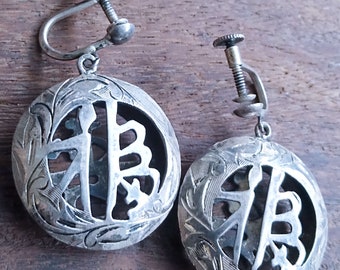 Vintage Estate Silver 3D Double Sided Dangle Style Earrings Screw-Back Japan Good Fortune