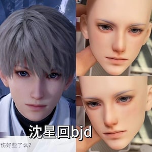 1/3 Scale BJD Male Doll Head  |  Head Only