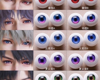 Ojos de muñeca personalizados: hechos a pedido, 1/3 BJD (tamaño SD)