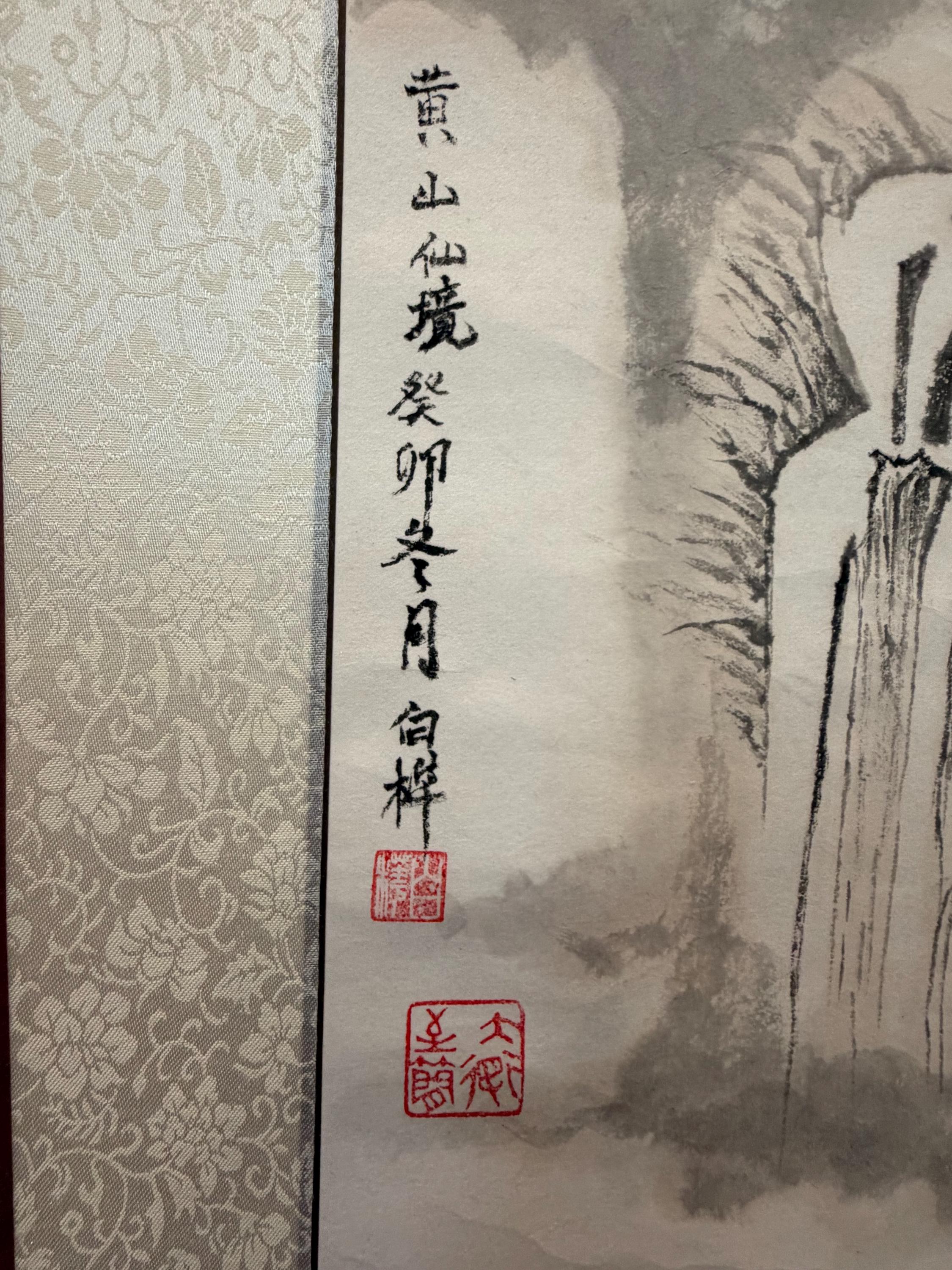 Traditional Chinese Ink Landscape Scroll - Etsy