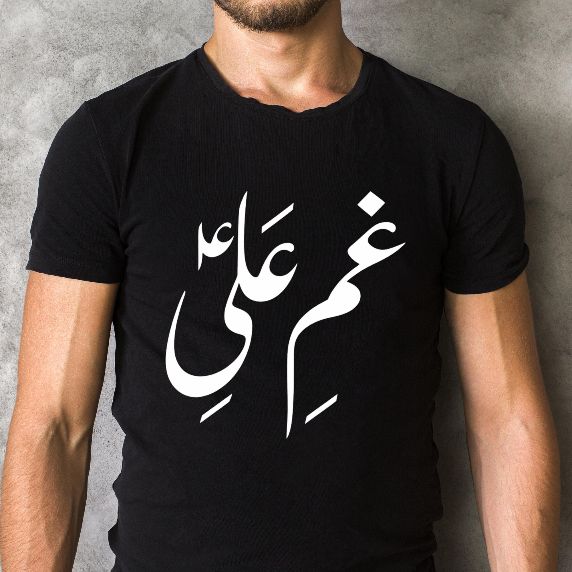 Shahadat Imam Ali SVG PNG Bundle, 21 Ramadan Arabic Islamic Calligraphy ...