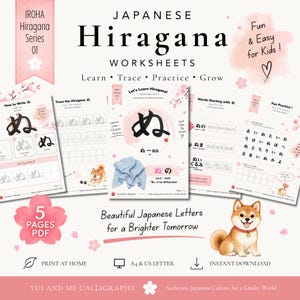 May include: A set of Japanese Hiragana worksheets featuring the character nu, with instructional pages for writing, tracing, and practice. The design includes pink cherry blossom accents, a Shiba Inu illustration, and text including IROHA Hiragana Series 01.