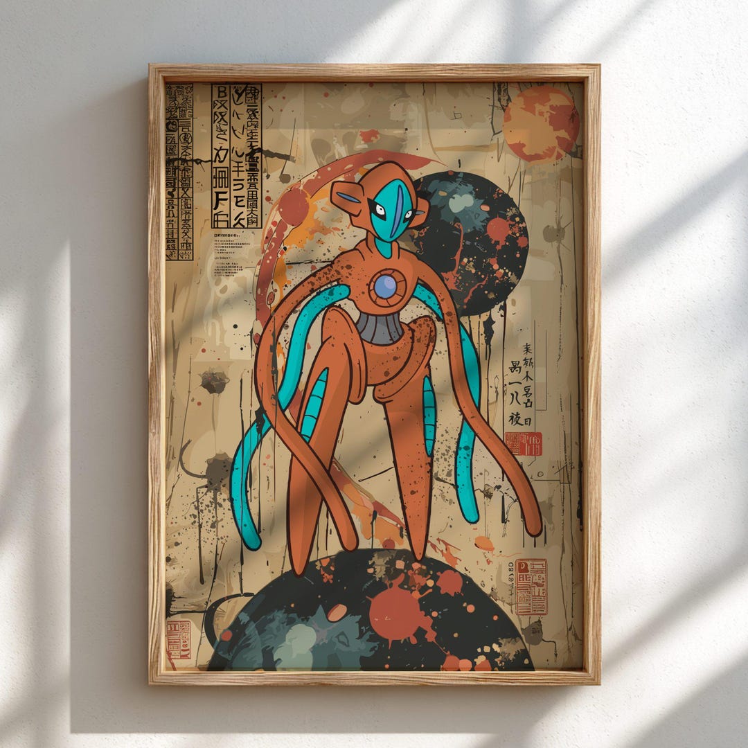 Cosmic DNA Entity Poster | Alien Space Creature Wall Art | Futuristic ...