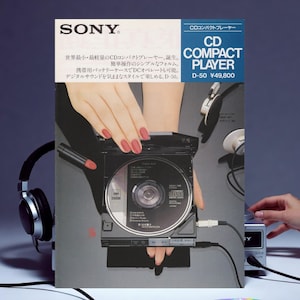 ディスクマン SONY CDプレーヤー Discman SONY ソニー Discman ディスクマン TV/FM/AM CDプレーヤー買取させて