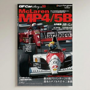 May include: Magazine cover featuring two Formula 1 race cars, one red and one white, with the text "McLaren MP4/5B" in large red letters. The cover includes the text "GP Car Story Vol. 50" and "Marlboro" branding.