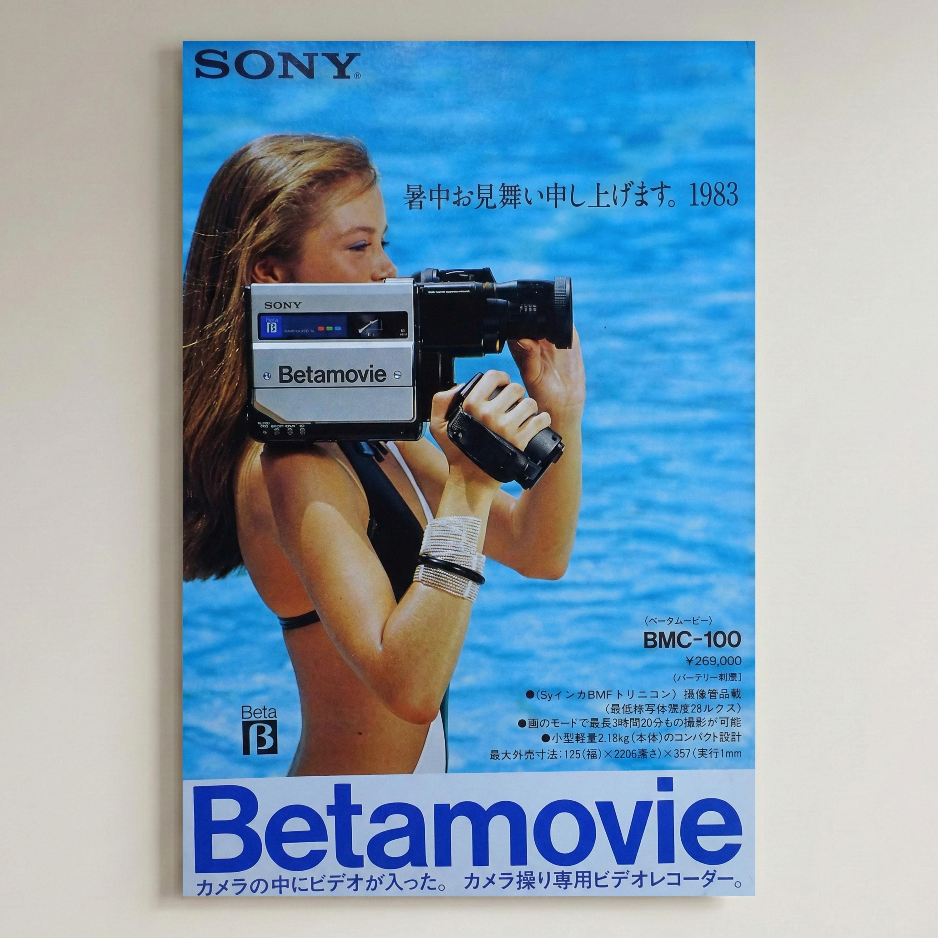 Retro camcorder - Etsy 日本