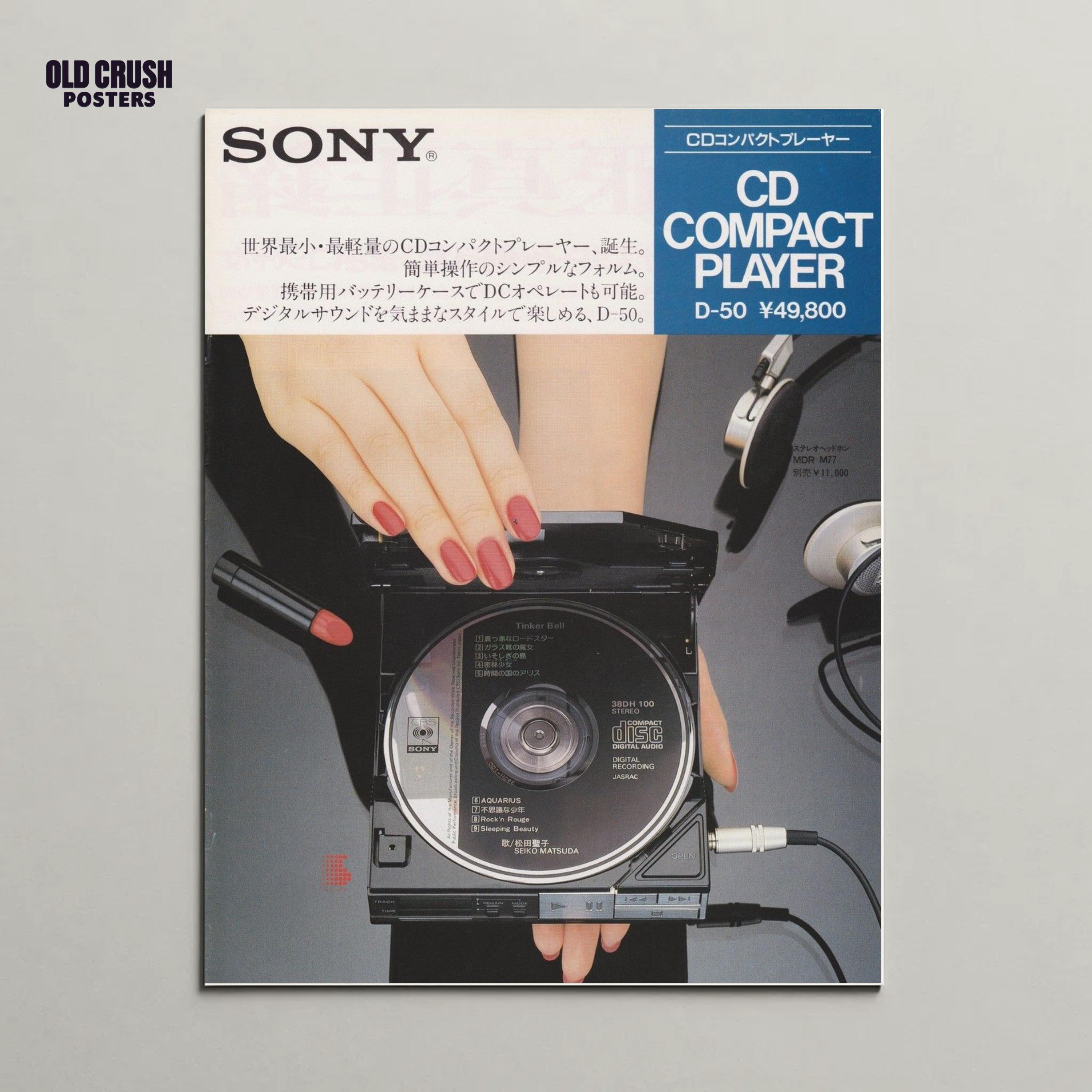 アート・デザイン・音楽 ANTONIO 60 70 80 80s Sony CD Player Poster Japanese Discman Advertisement Wall Art