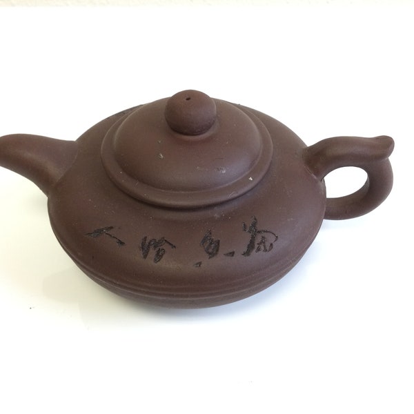 Chinese Hand Made Flat Yixing Zisha Clay Tea Pot ~ Asian Decor Clay Tea Pot ~ Inscribed Floral Design & Chinese Writing ~ VintageSouthwest