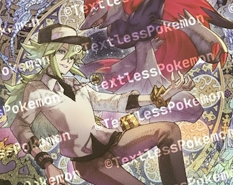 Nのゾロアーク ex SAR | ポケモンカード用拡張アートディスプレイ