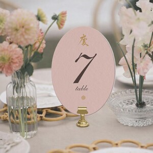 Números de mesa para bodas / Estilo japonés minimalista HARU Canva / Editable 5x7 4x6 / Números de mesa para bodas / Plano de asientos