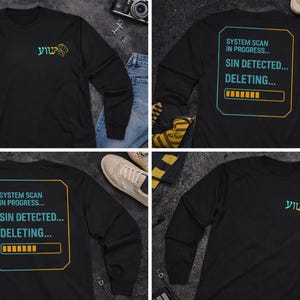 System Scan Sin Detected effacement d'un t-shirt à manches longues | Typographie rétro technologique