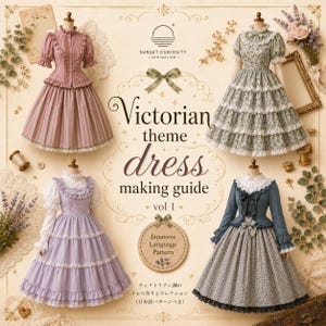 Puede incluir: Una guía titulada Victorian theme dress making guide vol 1 que muestra cuatro vestidos en maniquíes: un vestido de rayas malva, un vestido floral verde con encaje, un vestido lavanda de capas con mangas blancas y un corpiño azul con falda estampada.