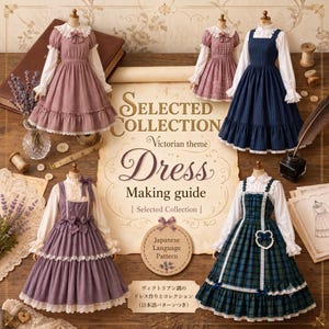 Könnte beinhalten: Eine Kollektion von vier Kleidern auf Schaufensterpuppen mit verschiedenen Mustern wie Vichy, Nadelstreifen und Schottenkaro, kombiniert mit weißen Langarmblusen. Der zentrale Text lautet Selected Collection Victorian theme Dress Making guide.