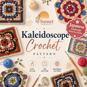 Op de afbeelding: Een haakpatroon getiteld Kaleidoscope Crochet Pattern van Sunset Curiosity, met kleurrijke vierkante en zeshoekige motieven, garenbollen, een haaknaald en een meetlint. De tekst bevat Easy to Use, Use Anytime en Universal Pattern.