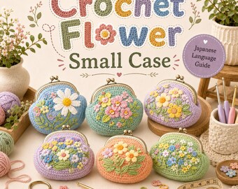 May include: Six small crochet coin purses with floral embroidery and metal kiss-lock clasps. The purses are in shades of blue, green, purple, and orange. The image includes text reading Crochet Flower Small Case and Japanese Language Guide, along with crochet hooks, scissors, and a measuring tape.
