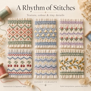 Könnte beinhalten: Sechs rechteckige Stoffmuster mit komplizierten Stickmustern in verschiedenen Farben, darunter Grün, Blau, Rosa, Rot und Gelb. Der Text lautet A Rhythm of Stitches, Texture, colour & tiny details und SUNSET CURIOSITY.