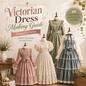 以下が含まれることがあります： Victorian Dress Making Guideと書かれたテキストと、ダスティピンク、クリーム色のレース、オリーブグリーンのチェック柄、白いブラウスを合わせた青いジャンパースカートスタイルの長袖ドレスを着た4体のトルソーが並び、フリルやレースの装飾が施されています。
